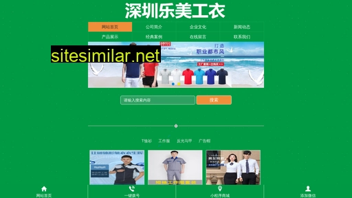 sztxu.com alternative sites