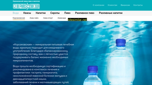 szvezda.com alternative sites