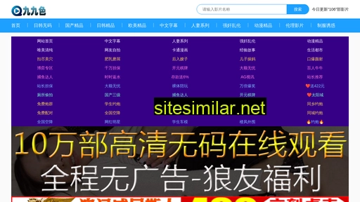 szwanchun.com alternative sites