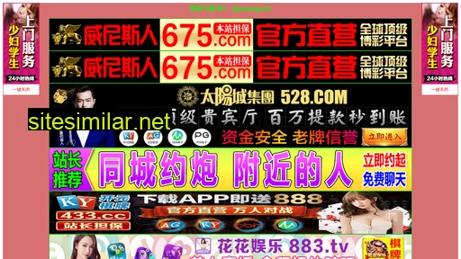 szwenming.com alternative sites