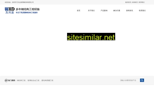 szwanxingda.com alternative sites