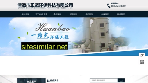 szwugang.com alternative sites