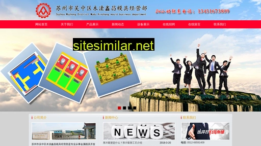 szxcmj.com alternative sites