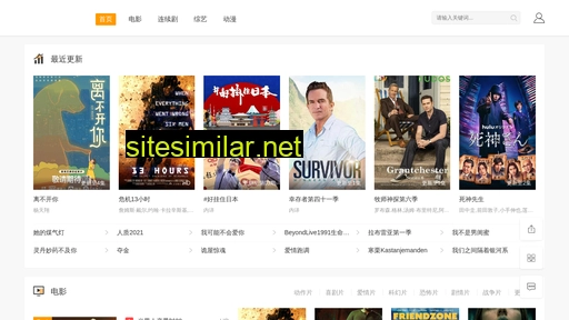 szxinbang.com alternative sites