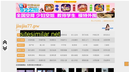 szxingwutuan.com alternative sites