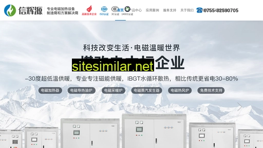 szxinhuiyuan.com alternative sites