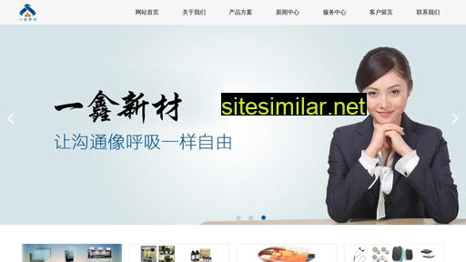 szxinjiaxin.com alternative sites