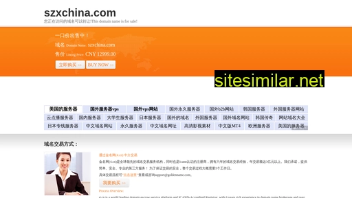 szxchina.com alternative sites
