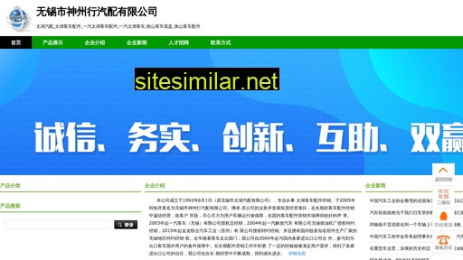 szxqipei.com alternative sites
