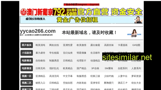 szxuankai.com alternative sites