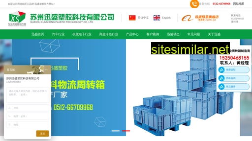 szxunsheng.com alternative sites