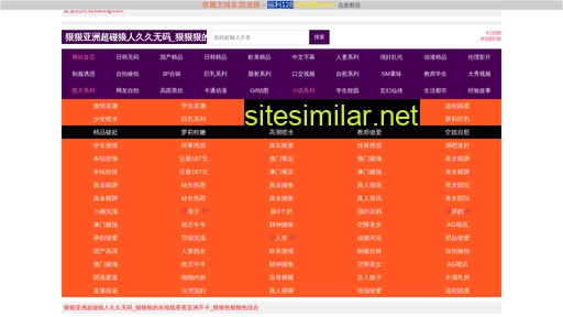 szxutong.com alternative sites