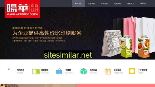 szyanghua.com alternative sites