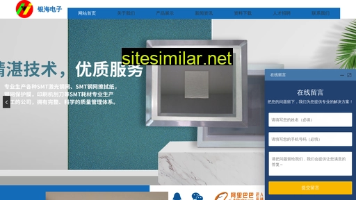 szyhsmt.com alternative sites