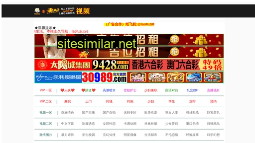 szyouhang.com alternative sites