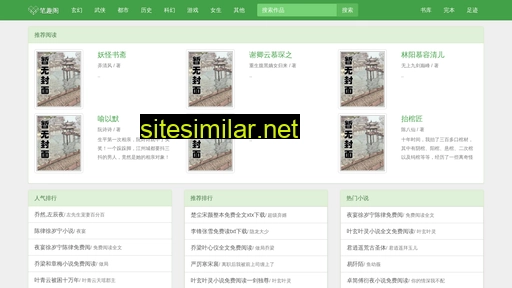 szzeshunfa.com alternative sites