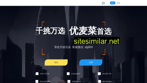 szzheyang.com alternative sites