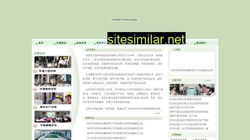 szzhongsen.com alternative sites
