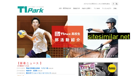 t1park.com alternative sites