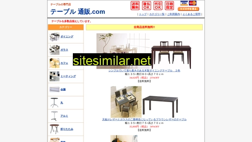 table-tsuhan.com alternative sites