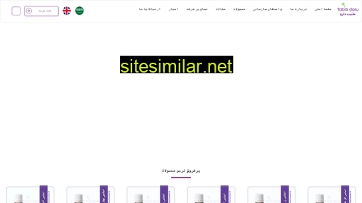tabibdaru.com alternative sites