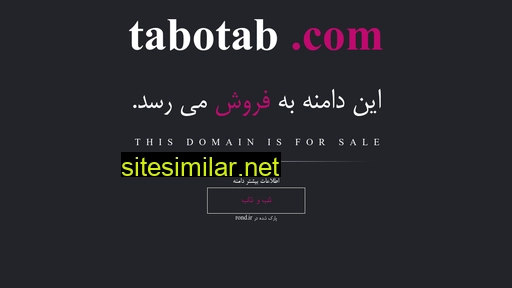 tabotab.com alternative sites