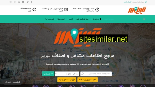 Tabriz118 similar sites
