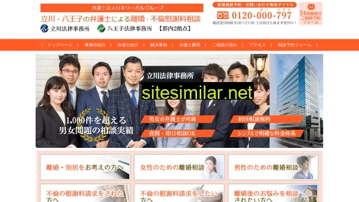 tachikawa-rikon.com alternative sites