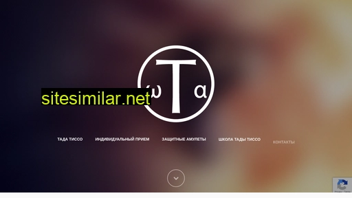 tadatisso.com alternative sites