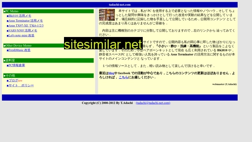 tadachi-net.com alternative sites