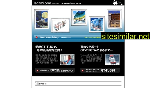 tadami.com alternative sites