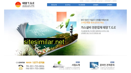 taeyangtge.com alternative sites