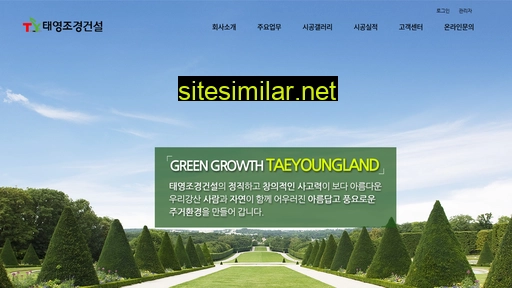 taeyoungland.com alternative sites