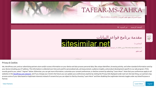 tafear.wordpress.com alternative sites