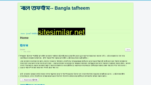 Tafheembangla similar sites