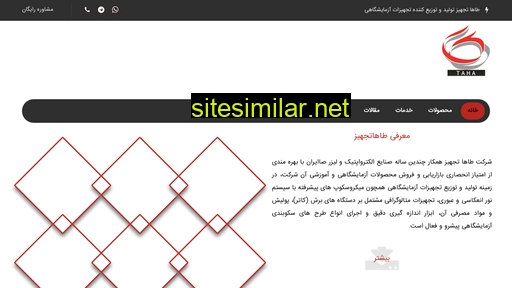 tahatajhiz.com alternative sites