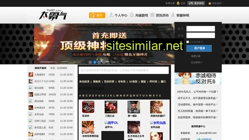 tai87.com alternative sites