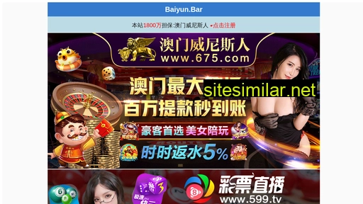 taicangbj.com alternative sites