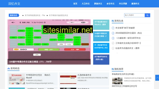 taiganggd.com alternative sites