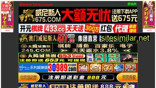 taigangjiaqi.com alternative sites