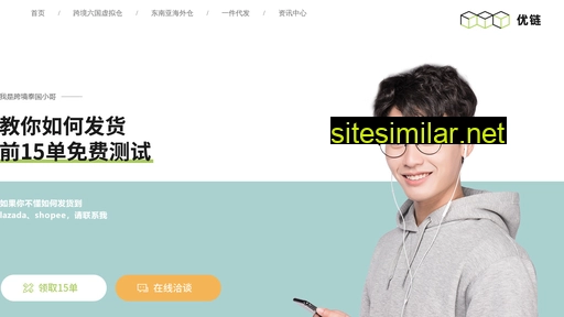 taiguohuodai.com alternative sites
