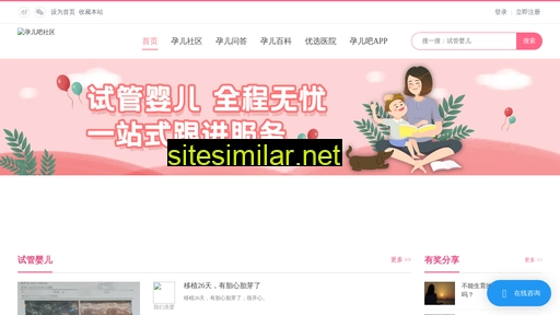 taiguozufang.com alternative sites