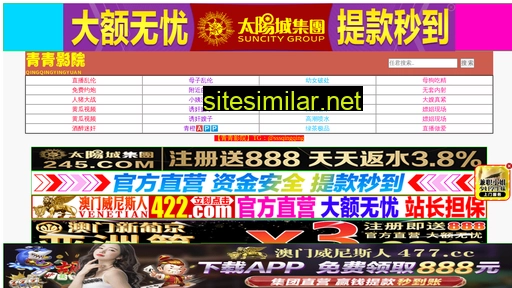taihanjg.com alternative sites