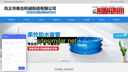 taiheguanjian.com alternative sites