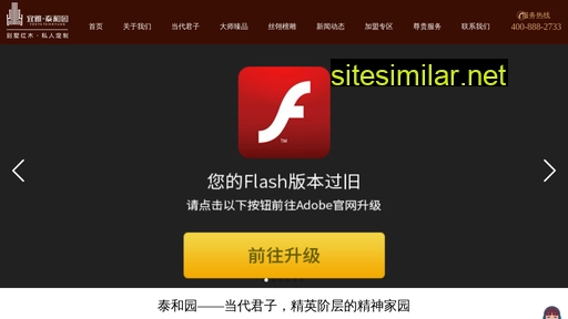 taiheyuan.com alternative sites