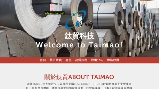 tai-mao.com alternative sites
