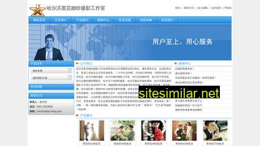 tai-shing.com alternative sites