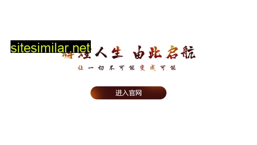tai-yang234-3shen.com alternative sites