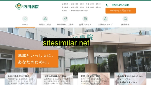 Taiseikai-group similar sites