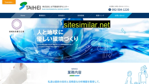 taihei-esc.com alternative sites